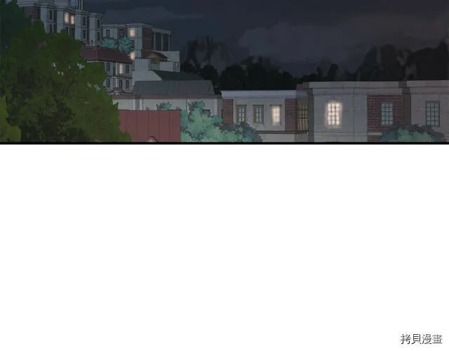 第3话 第81页