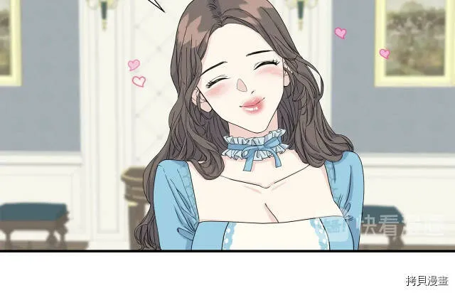 第3话 第85页