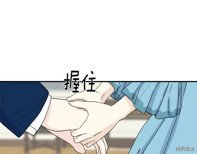 第3话 第86页