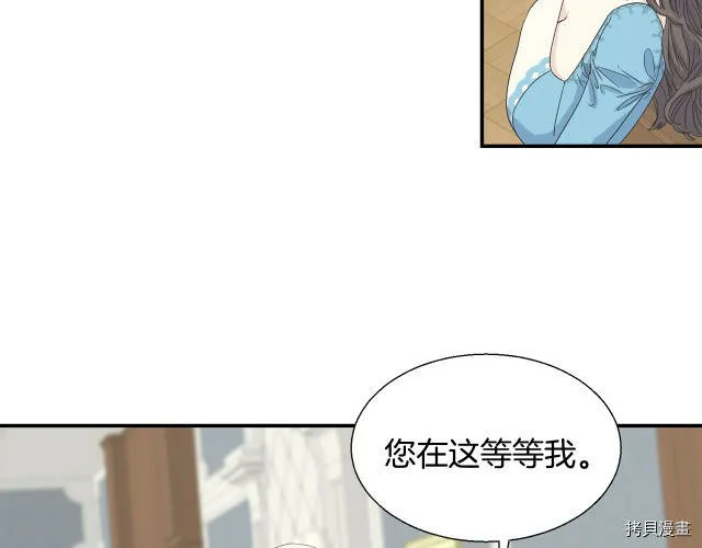 第3话 第90页