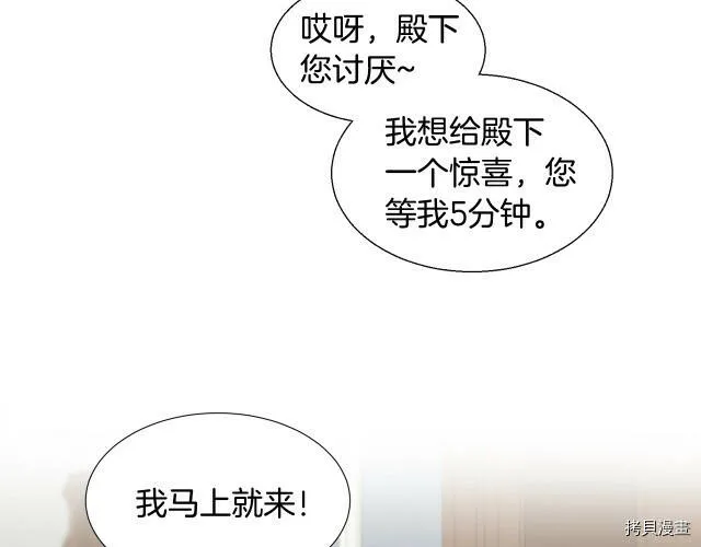 第3话 第92页