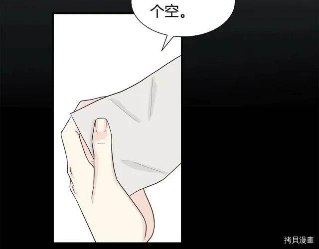 第3话 第98页