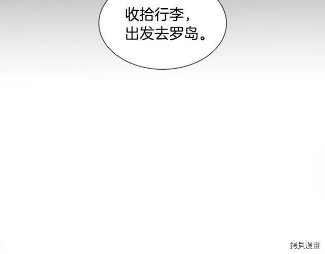 第3话 第104页