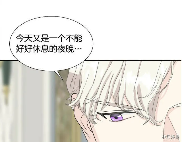 第3话 第105页