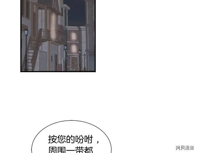 第3话 第108页