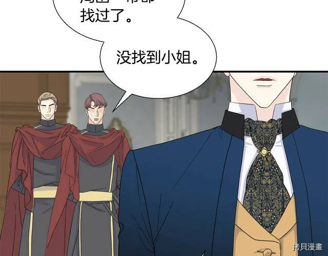 第3话 第109页