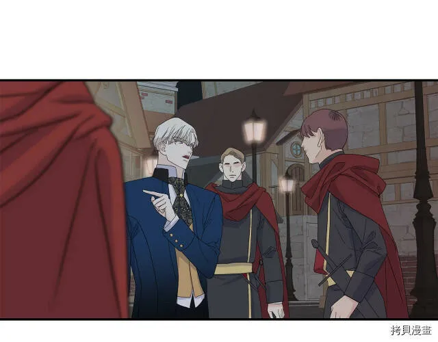 第3话 第112页