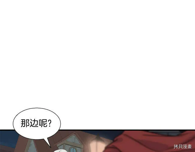 第3话 第115页