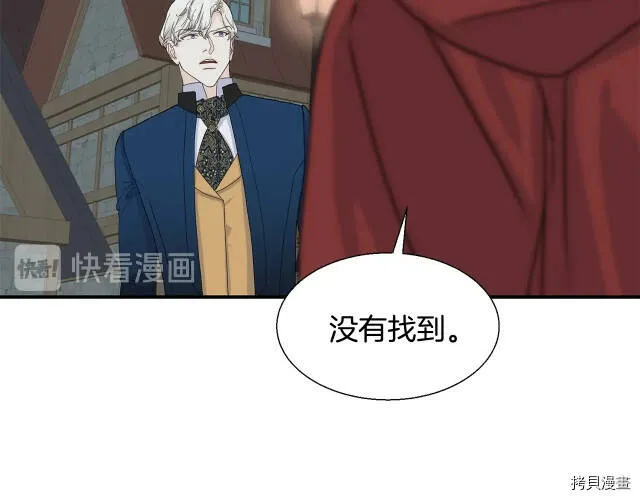 第3话 第116页