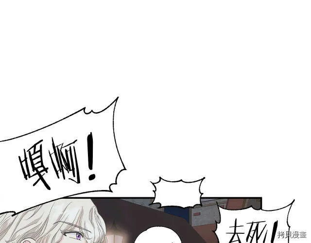 第3话 第117页