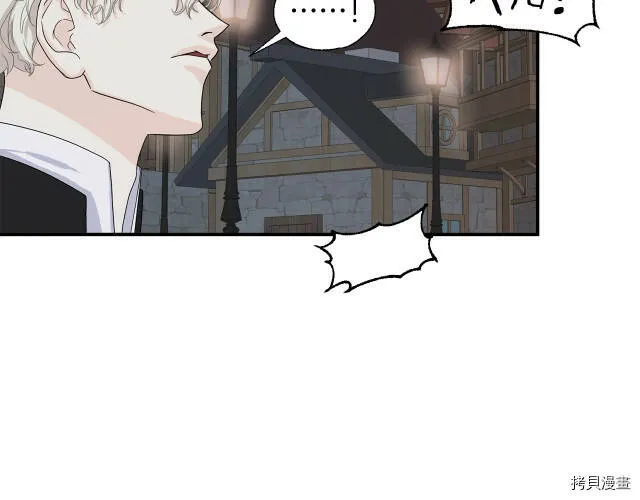 第3话 第118页