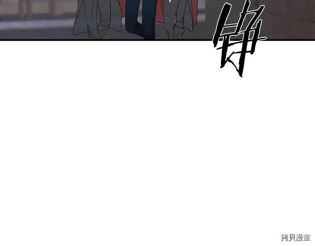 第3话 第120页