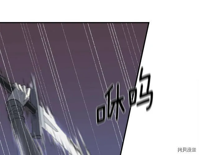 第3话 第121页