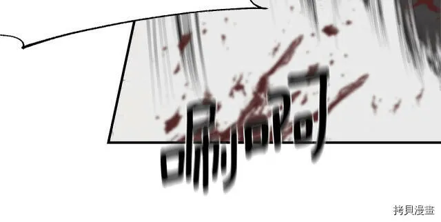 第3话 第124页