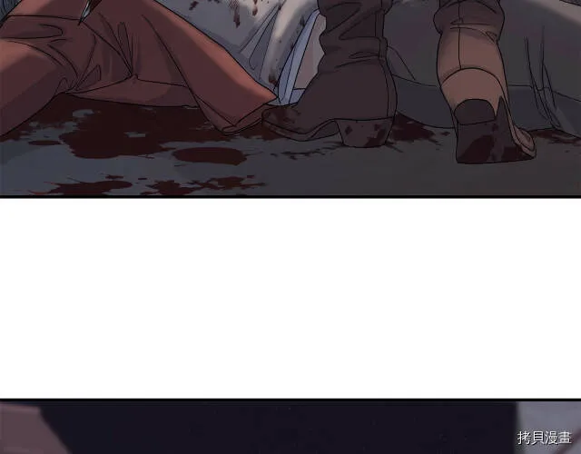 第3话 第126页