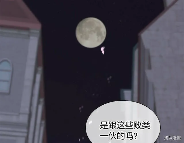 第3话 第127页