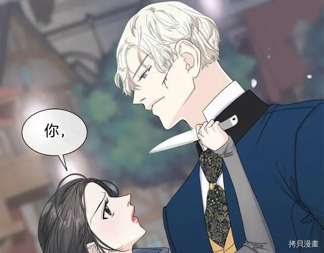 第3话 第136页