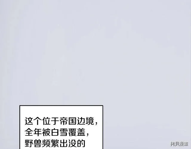 第1话 第5页