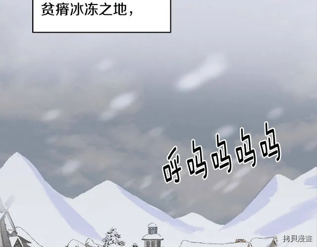 第1话 第6页