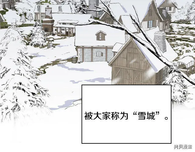 第1话 第7页