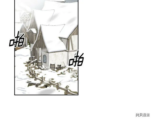 第1话 第9页