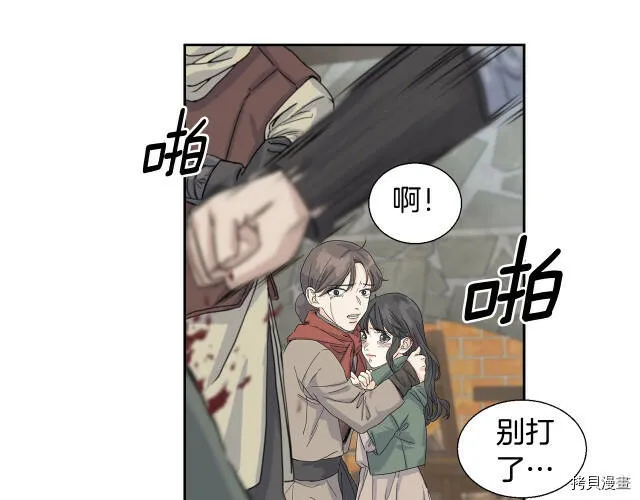 第1话 第10页