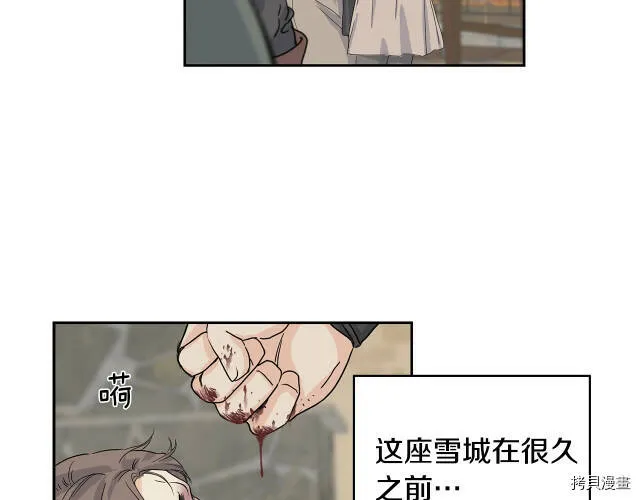 第1话 第11页