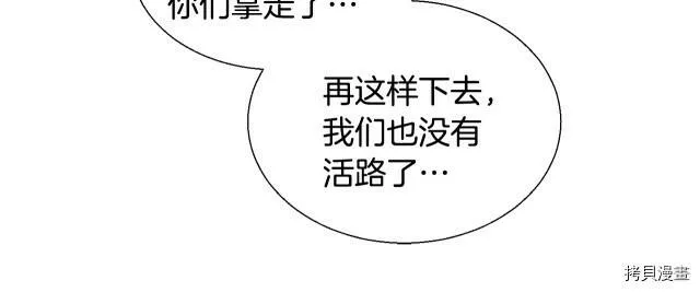 第1话 第13页