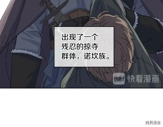 第1话 第16页