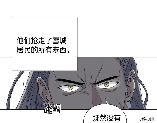 第1话 第17页