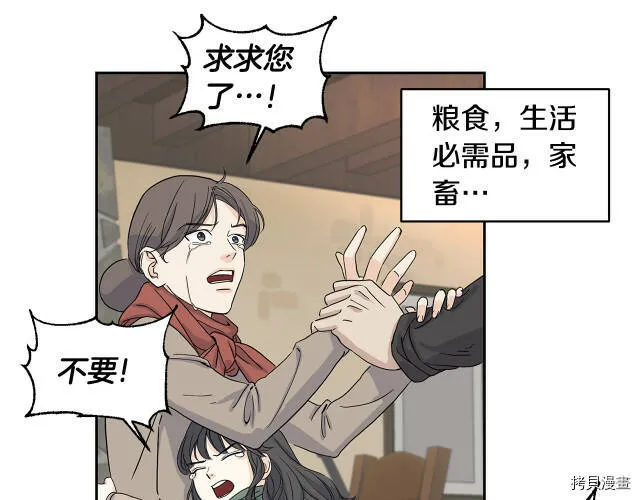 第1话 第19页