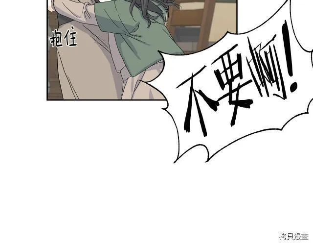 第1话 第20页