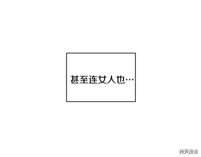 第1话 第21页