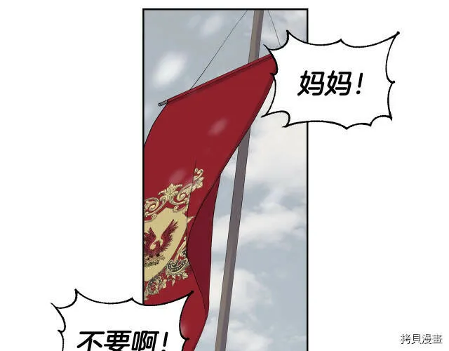 第1话 第22页