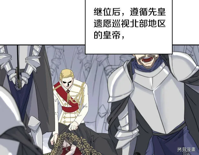 第1话 第25页