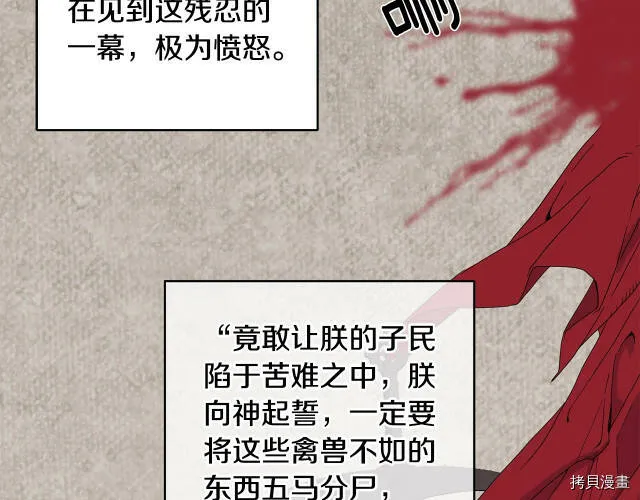 第1话 第28页