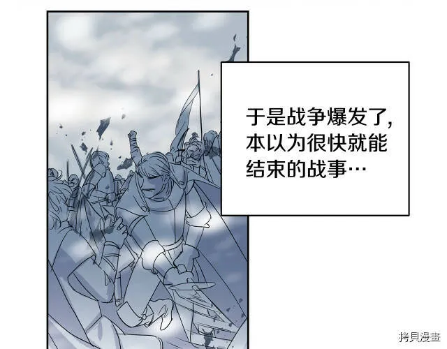第1话 第33页