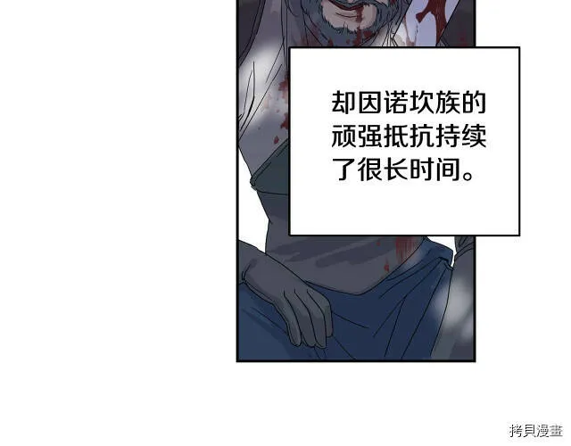 第1话 第36页