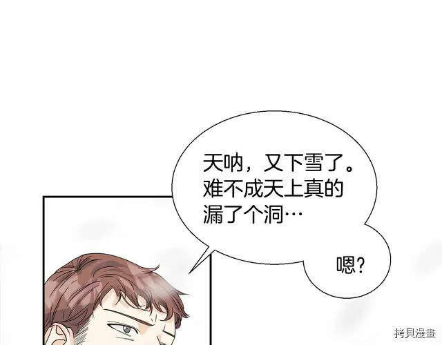 第1话 第38页