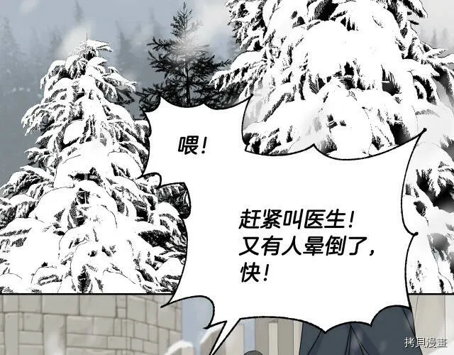 第1话 第40页