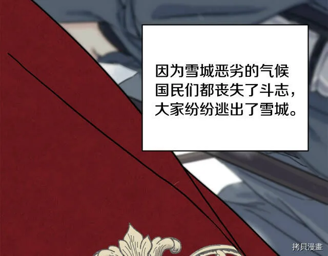 第1话 第43页