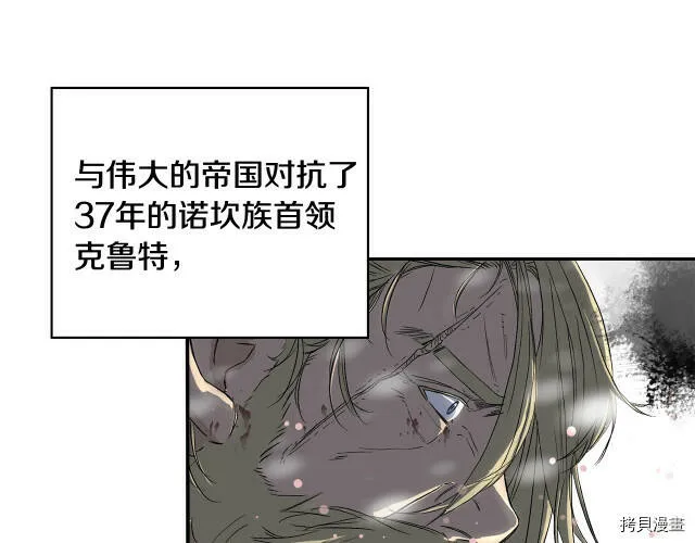 第1话 第52页