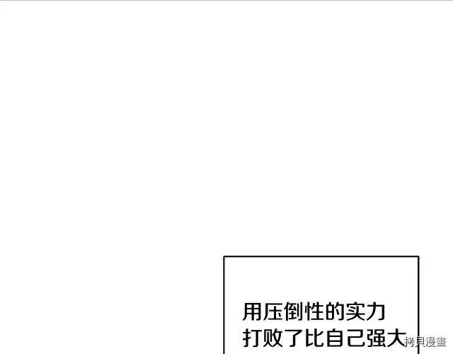 第1话 第56页