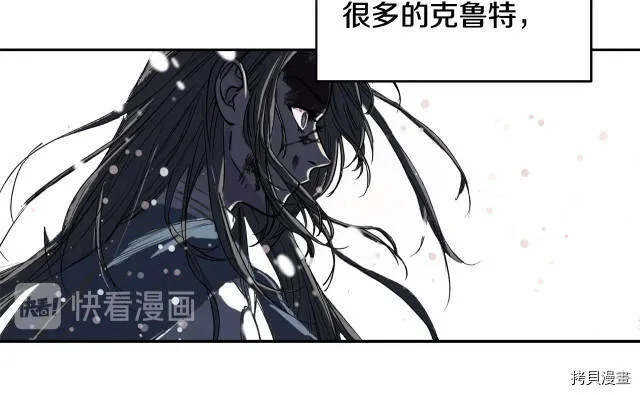 第1话 第57页