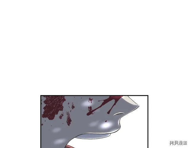 第1话 第58页