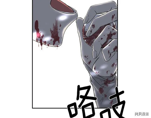 第1话 第59页