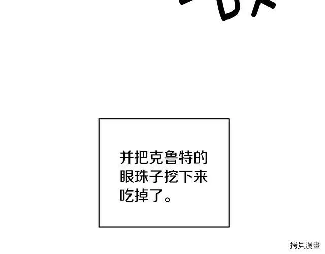 第1话 第60页