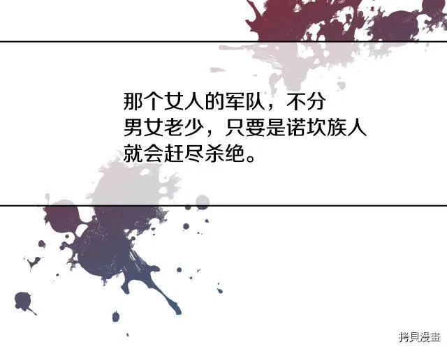 第1话 第62页