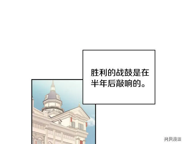 第1话 第64页