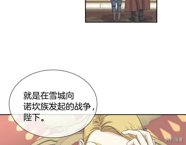 第1话 第67页